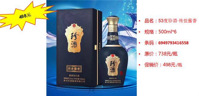 廣州云星供應(yīng)鏈 多元業(yè)務(wù)，構(gòu)筑工藝美術(shù)品與收藏品零售新橋梁